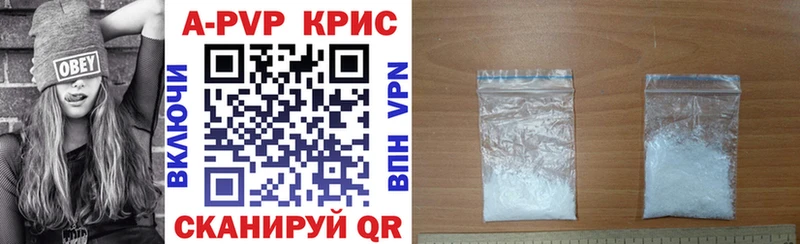 Alpha-PVP СК  Купить где  Лесной 