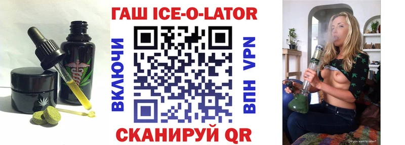 Купить закладки  Лесной  Cannafood конопля 