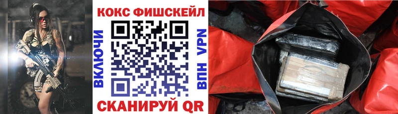 Купить закладки  Лесной  Кокаин 98% 