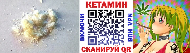 Кетамин ketamine  Купить  Лесной 