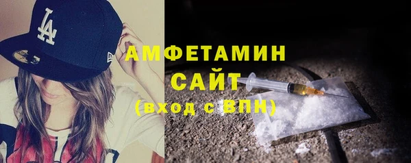 кокаин Богородск