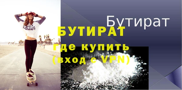 а пвп мука Беломорск