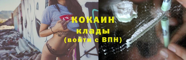 меф VHQ Белокуриха