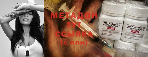 меф VHQ Белокуриха