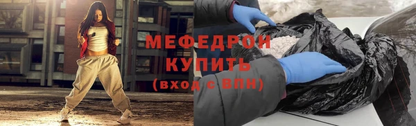 а пвп мука Беломорск