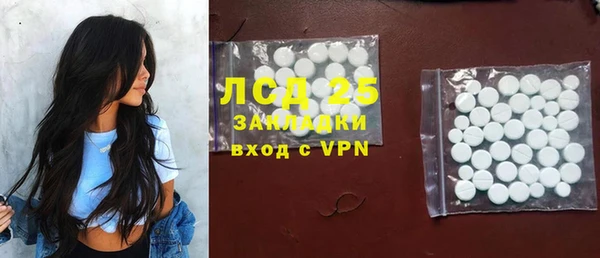 меф VHQ Белокуриха