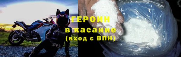 меф VHQ Белокуриха