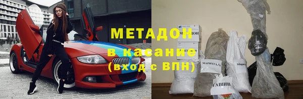 кокаин Богородск