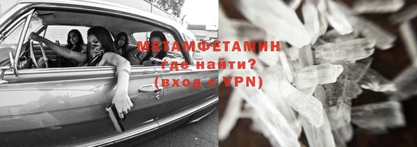 меф VHQ Белокуриха