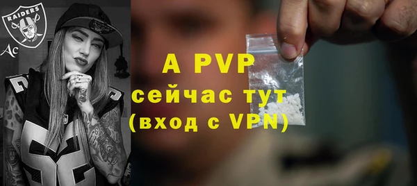 Альфа ПВП Белоозёрский