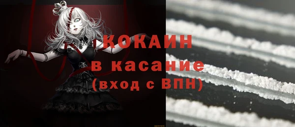 меф VHQ Белокуриха