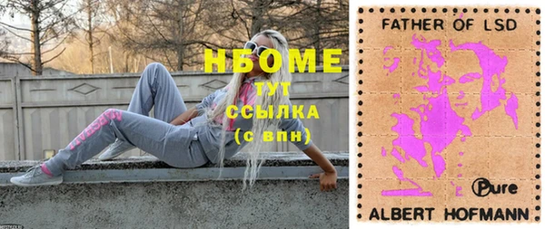 Альфа ПВП Белоозёрский