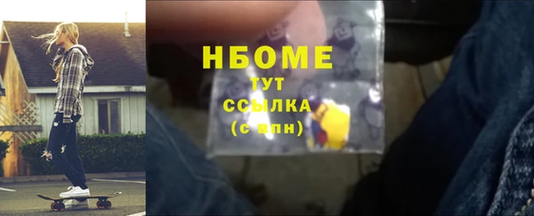 меф VHQ Белокуриха
