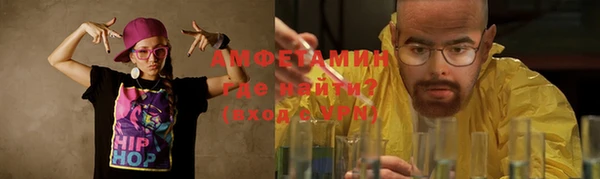Альфа ПВП Белоозёрский