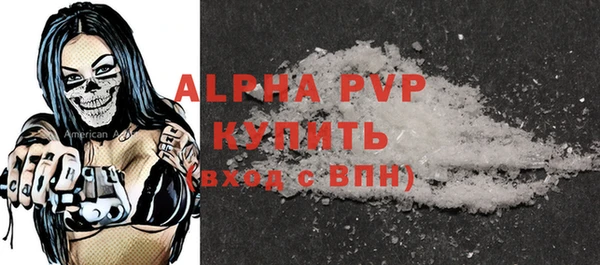 меф VHQ Белокуриха