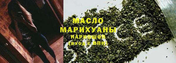 меф VHQ Белокуриха