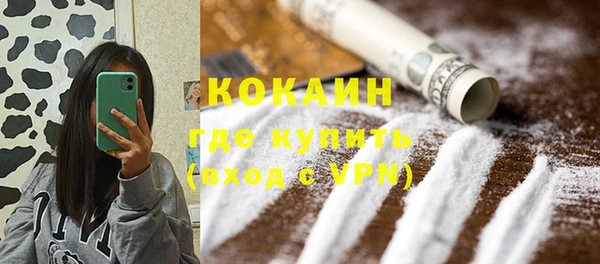 меф VHQ Белокуриха