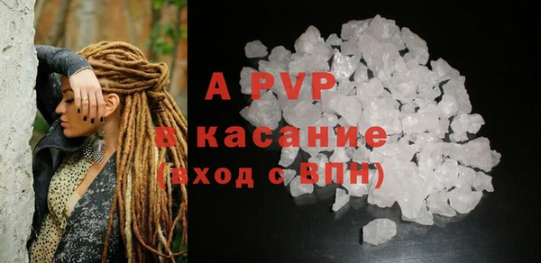 Альфа ПВП Белоозёрский