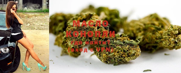 кокаин Богородицк