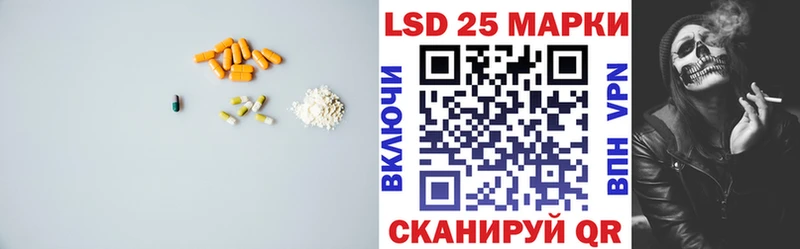 LSD-25 экстази ecstasy  Купить  Лесной 