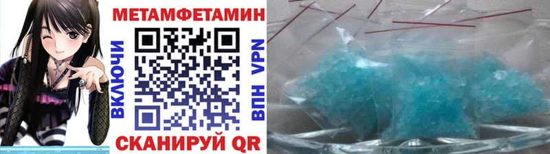 Первитин Декстрометамфетамин 99.9%  Купить где  Лесной 
